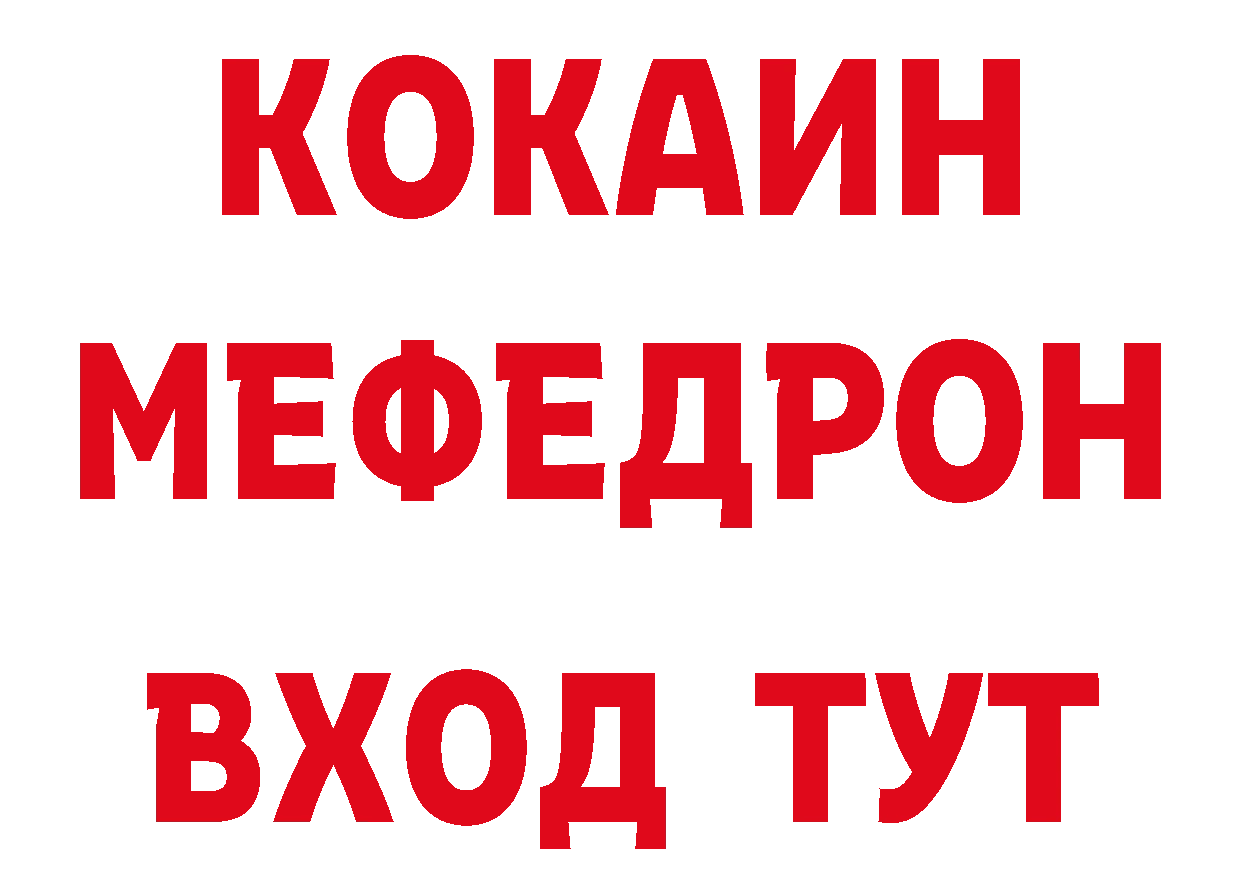 БУТИРАТ оксибутират онион нарко площадка блэк спрут Ахтубинск